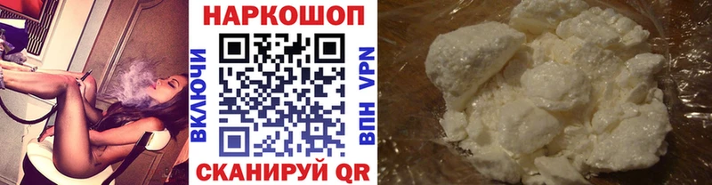 Магазины продажи наркотиков Билибино Экстази  МЕФ  КОКАИН 