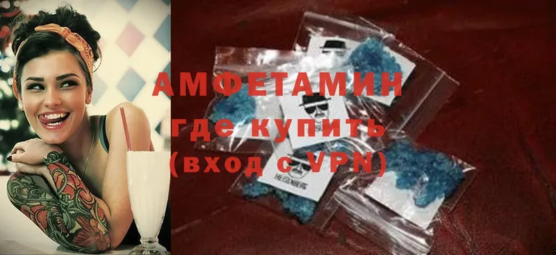 Amphetamine 98%  Билибино 