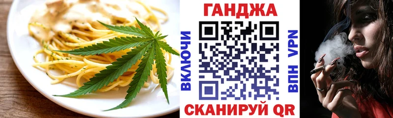 Canna-Cookies марихуана Билибино