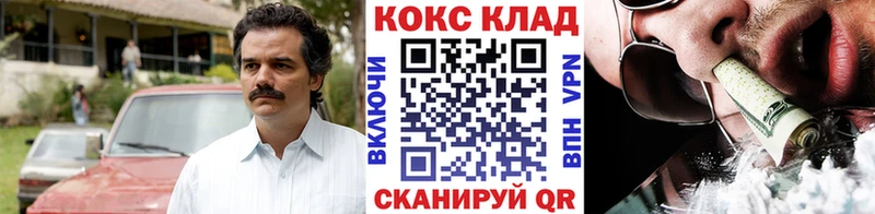 COCAIN Перу  как найти закладки  Билибино 