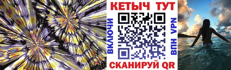 где купить   Билибино  КЕТАМИН ketamine 