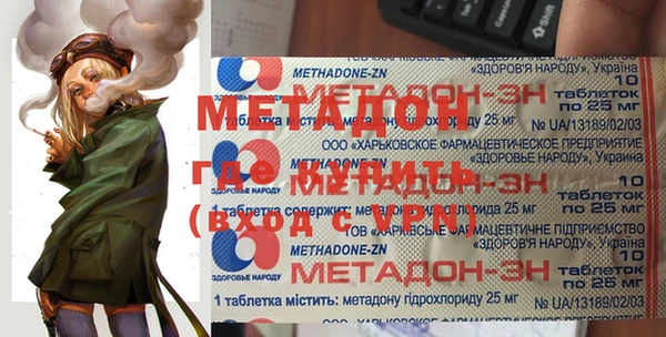 гашишное масло Беломорск