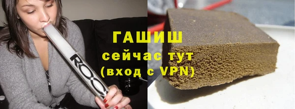 спиды Белокуриха
