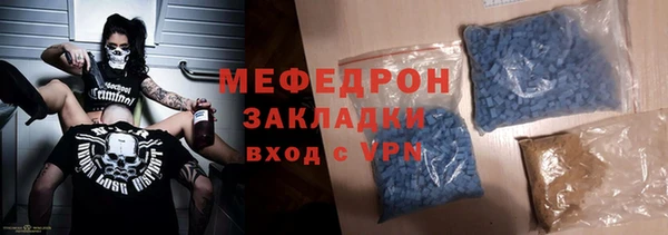 трава Белоозёрский