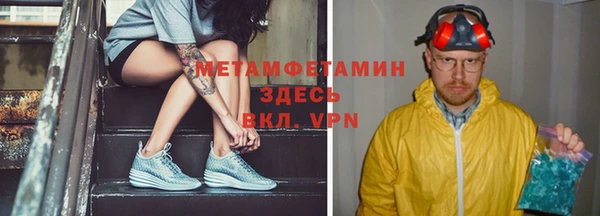 спиды Белокуриха