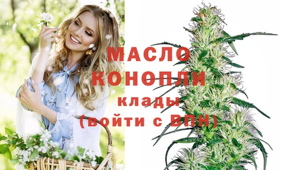 спиды Белокуриха