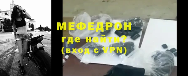 трава Белоозёрский