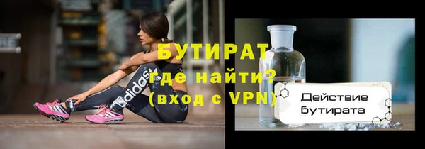 спиды Белокуриха