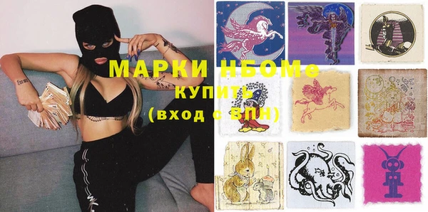 спиды Белокуриха