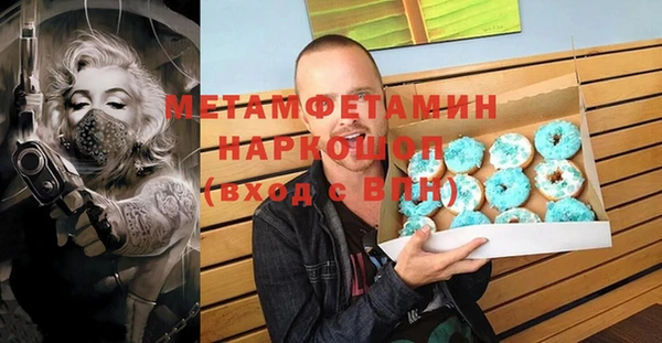 гашишное масло Беломорск