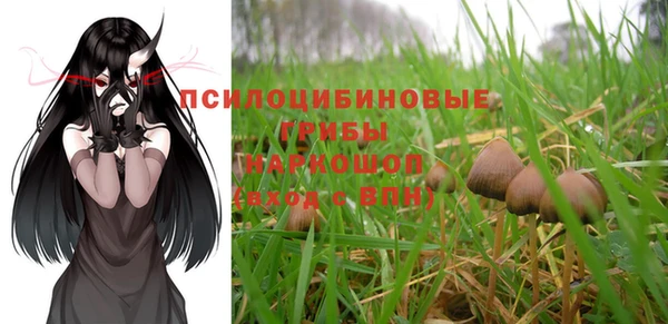 гашишное масло Беломорск