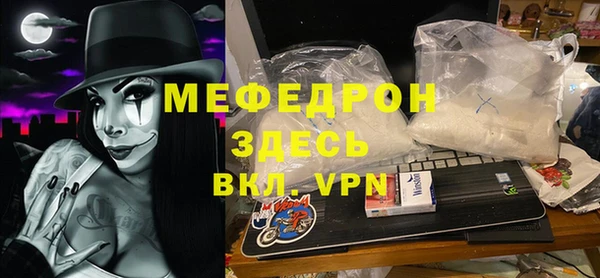 спиды Белокуриха