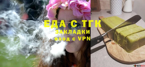 гашишное масло Беломорск