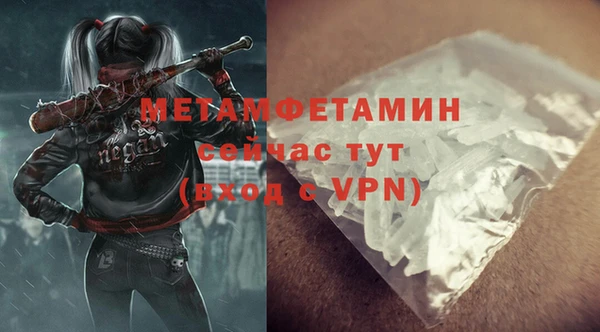гашишное масло Беломорск