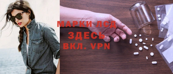 PSILOCYBIN Лихославль