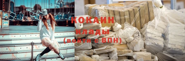 трава Белоозёрский