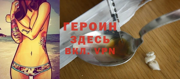 спиды Белокуриха