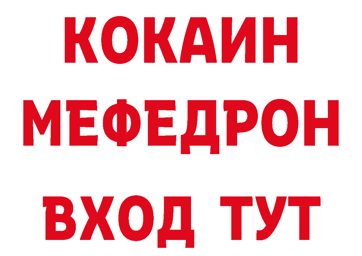 Названия наркотиков это телеграм Билибино