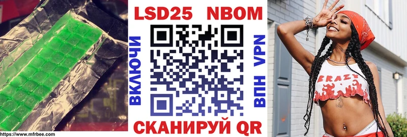 Лсд 25 экстази кислота  где купить наркотик  Билибино 