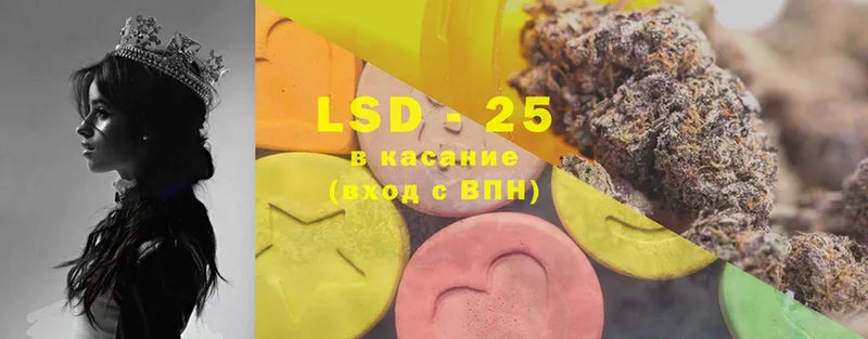 LSD-25 экстази ecstasy  дарнет шоп  Билибино 