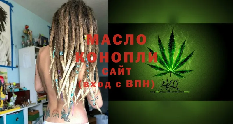 Дистиллят ТГК THC oil  Билибино 