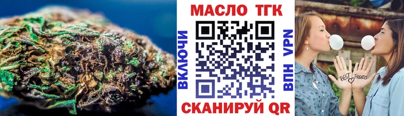 ТГК Wax  darknet наркотические препараты  Билибино 